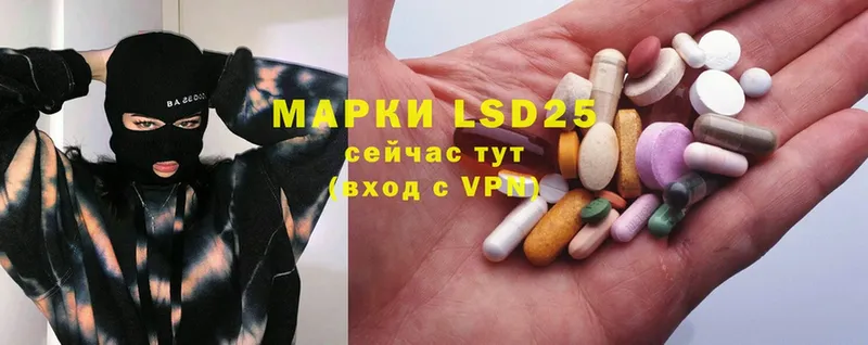 как найти закладки  Невинномысск  LSD-25 экстази ecstasy 