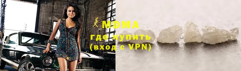 МДМА VHQ  Невинномысск 